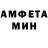 АМФЕТАМИН Розовый _LiMoNKa_