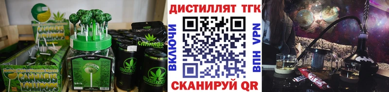 Canna-Cookies марихуана купить наркотики сайты Чайковский