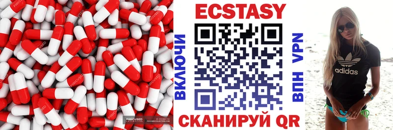 нарко площадка состав  Чайковский  Экстази 250 мг 