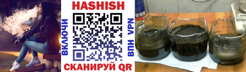 ГАШИШ гашик  Чайковский 