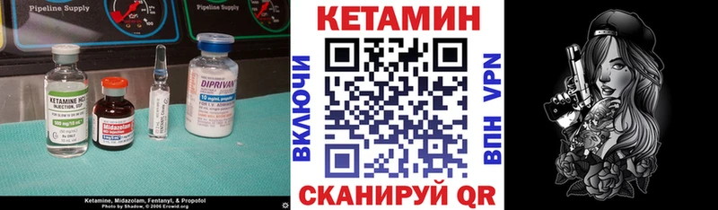 Кетамин ketamine  omg онион  Чайковский  наркотики 