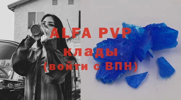 не бодяженный Белоозёрский