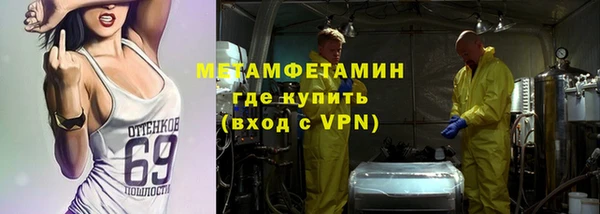 амфетамин Белокуриха