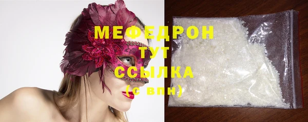 амфетамин Белокуриха