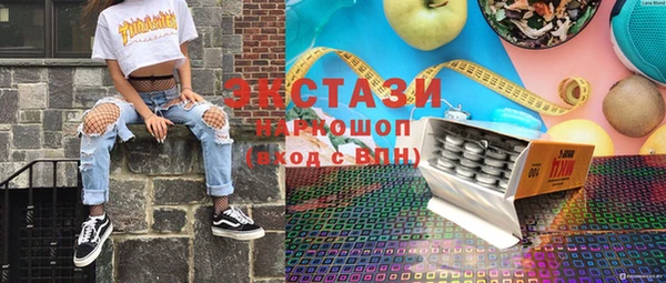кокаин VHQ Беломорск