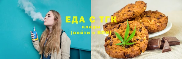 кокаин VHQ Беломорск
