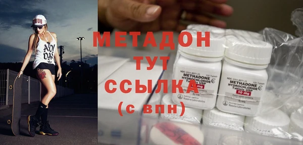 кокаин VHQ Беломорск