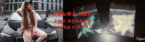 кокаин VHQ Беломорск