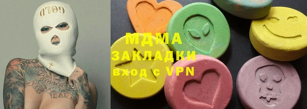 кокаин VHQ Беломорск