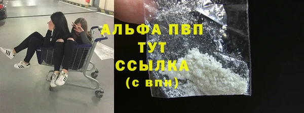 кокаин VHQ Беломорск