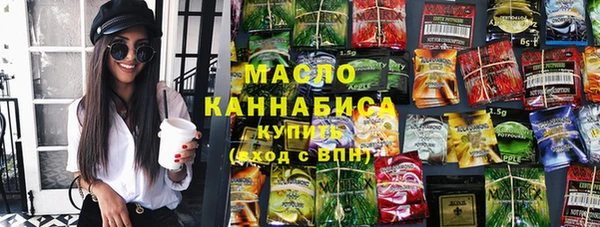 амфетамин Белокуриха