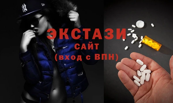 амфетамин Белокуриха