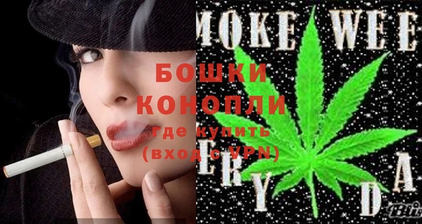 амфетамин Белокуриха
