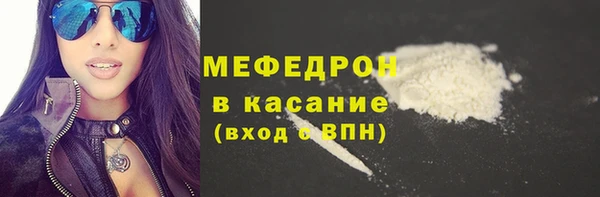 амфетамин Белокуриха
