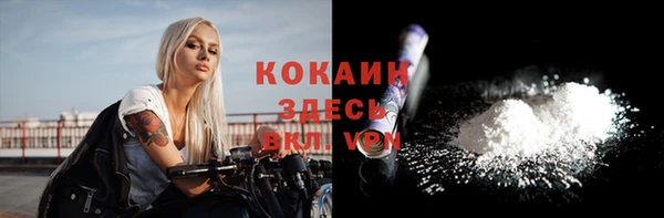 амфетамин Белокуриха