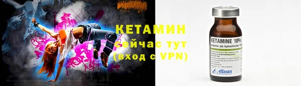 амфетамин Белокуриха