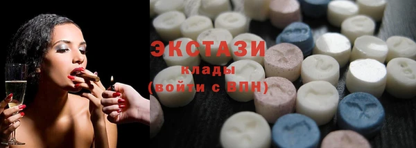 кокаин VHQ Беломорск