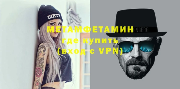 кокаин VHQ Беломорск