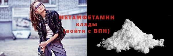 кокаин VHQ Беломорск