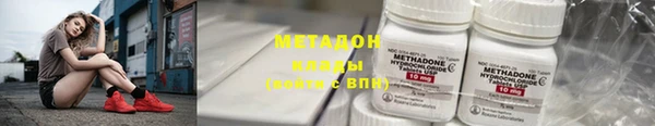 амфетамин Белокуриха