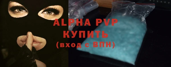 амфетамин Белокуриха