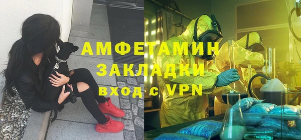 кокаин VHQ Беломорск