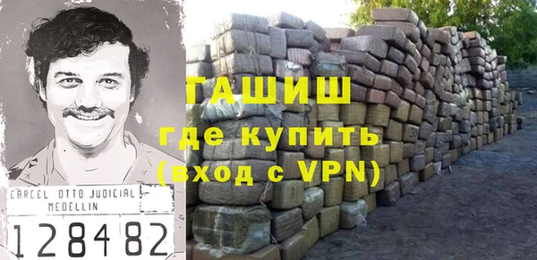 кокаин VHQ Беломорск