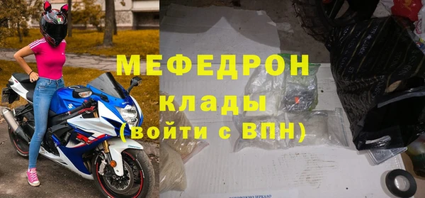 амфетамин Белокуриха