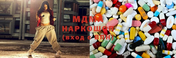 кокаин VHQ Беломорск