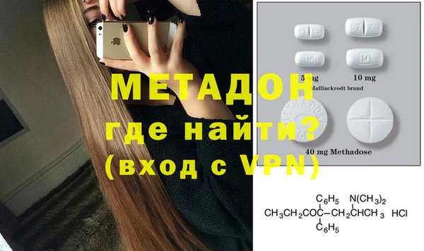 кокаин VHQ Беломорск