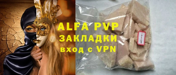 не бодяженный Белоозёрский