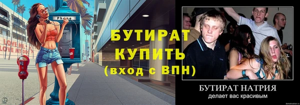кокаин VHQ Беломорск