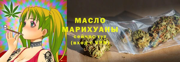 кокаин VHQ Беломорск