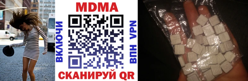 МДМА VHQ  ссылка на мегу зеркало  Чайковский 