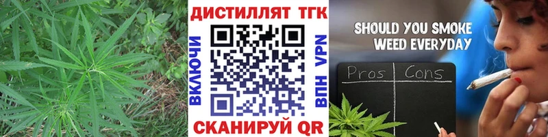 блэк спрут как зайти  цены   Чайковский  ТГК вейп 