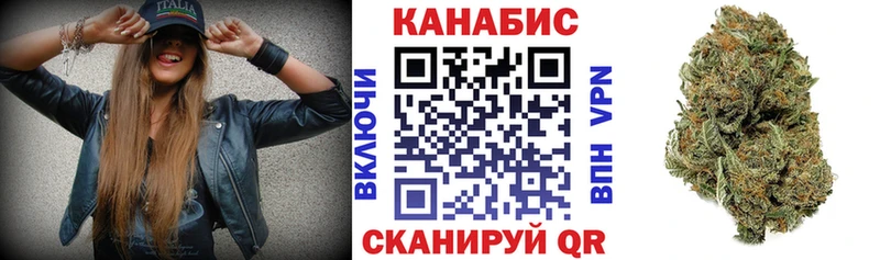Каннабис индика  где можно купить   Чайковский 